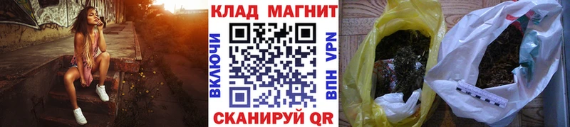 Названия наркотиков Бийск Гашиш  КОКАИН  СОЛЬ  Меф 