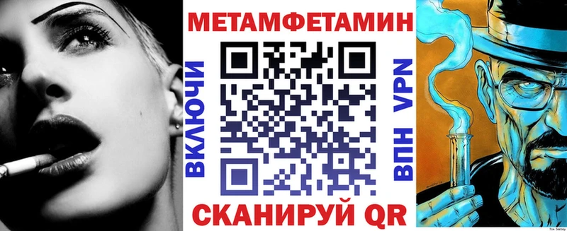 АМФЕТАМИН 97% Бийск