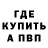 МДМА crystal Burim Proi