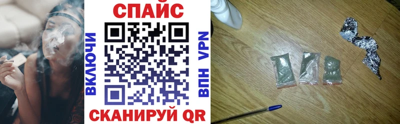 Бутират вода Бийск