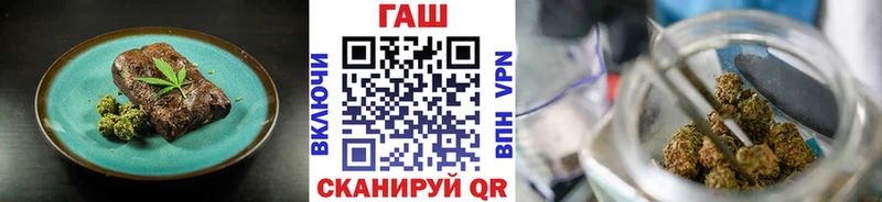 Печенье с ТГК конопля  купить закладку  Бийск 