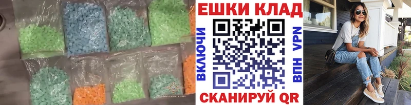 Ecstasy Punisher  Бийск 
