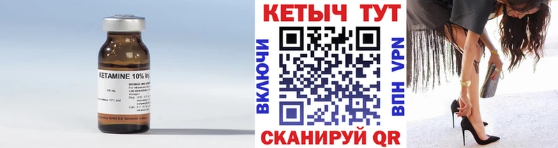цены   Бийск  Кетамин ketamine 