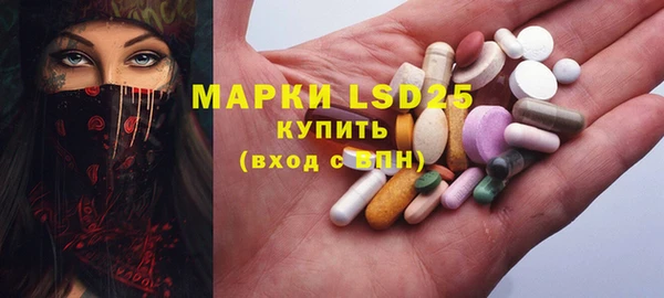 кокаин VHQ Волоколамск