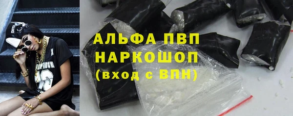 кокаин VHQ Волоколамск