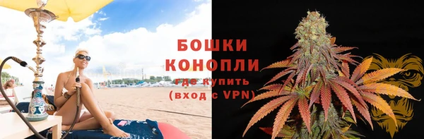 кокаин VHQ Волоколамск