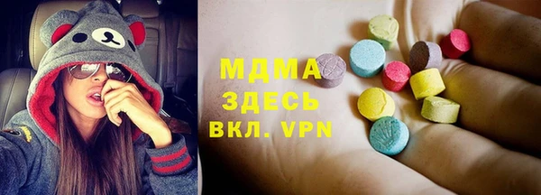 ALPHA-PVP Володарск