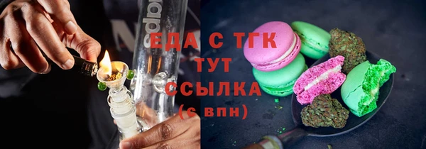 кокаин VHQ Волоколамск