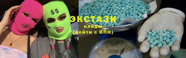 кокаин VHQ Волоколамск