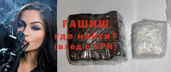 прущие грибы Волосово