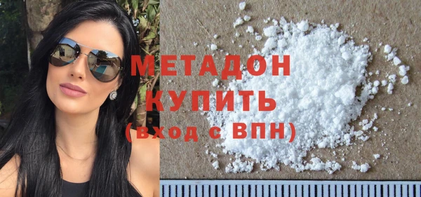 кокаин VHQ Волоколамск