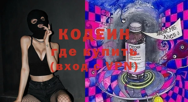 прущие грибы Волосово