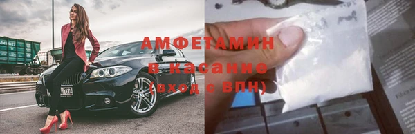 ALPHA-PVP Володарск