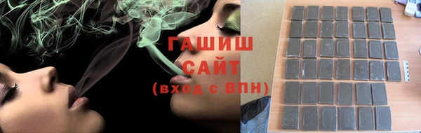 ALPHA-PVP Володарск