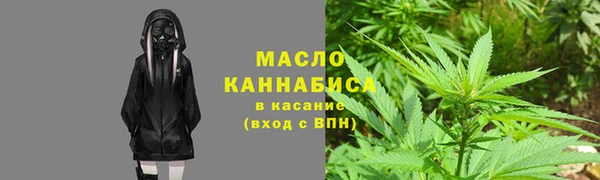 прущие грибы Волосово