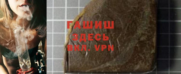 прущие грибы Волосово