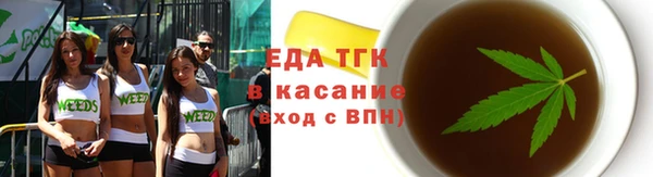 ALPHA-PVP Володарск