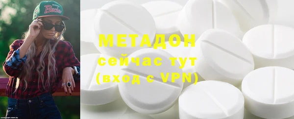 кокаин VHQ Волоколамск