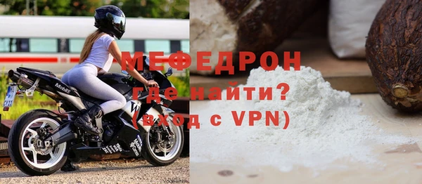 кокаин VHQ Волоколамск