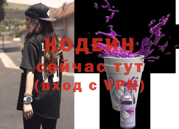 прущие грибы Волосово