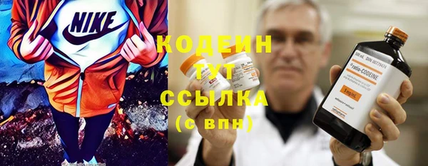 кокаин VHQ Волоколамск