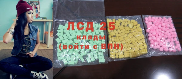 кокаин VHQ Волоколамск