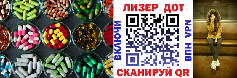 LSD-25 экстази кислота  ОМГ ОМГ ссылка  Бийск 