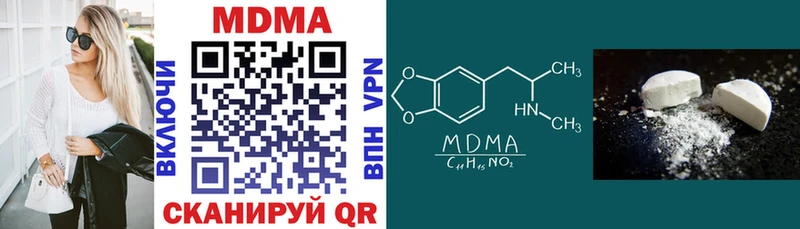 магазин продажи   Бийск  МДМА молли 