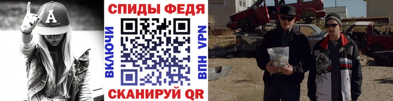 Первитин кристалл  Бийск 